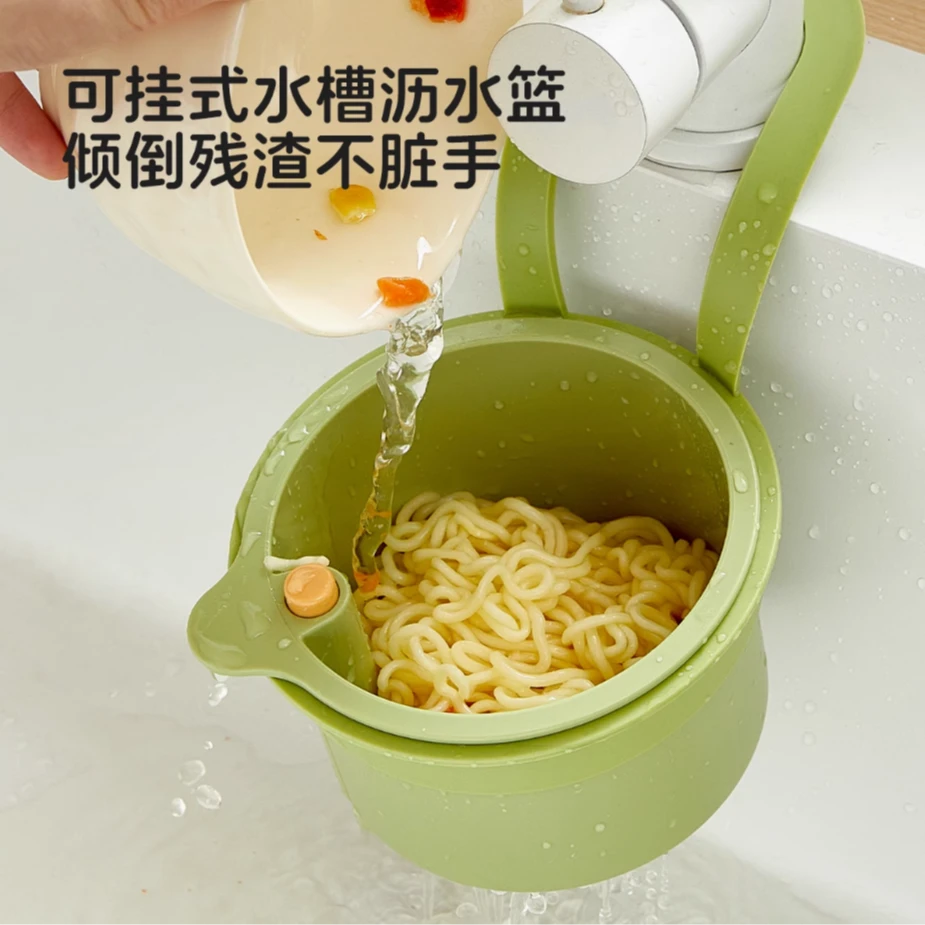 抢！可挂式水槽沥水篮家用厨房水槽分离过滤篮 黑胡椒派即食半