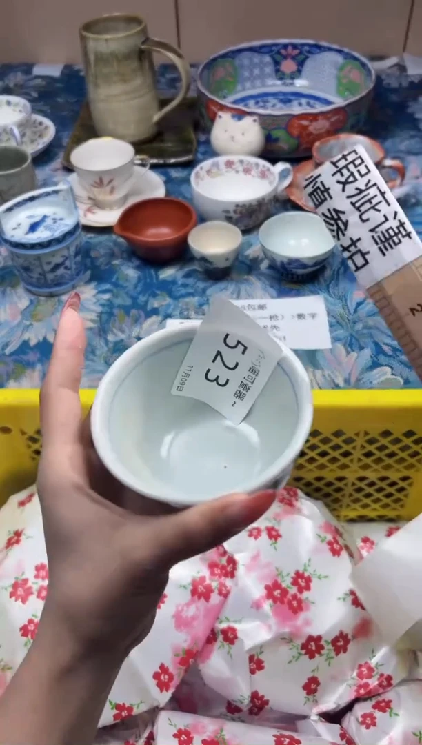 瓷片蚂*?523.00