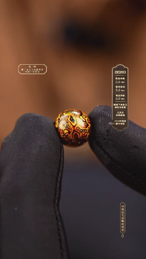 宸懿大漆/单珠/1.0cm   957