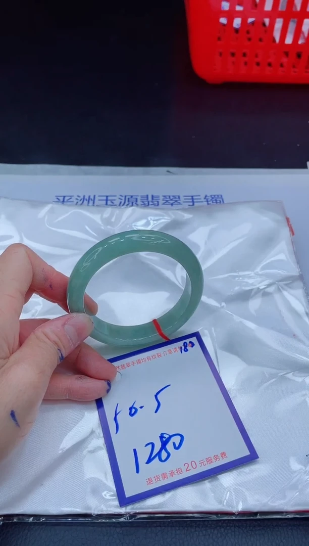 未镶嵌手镯翡翠11111111