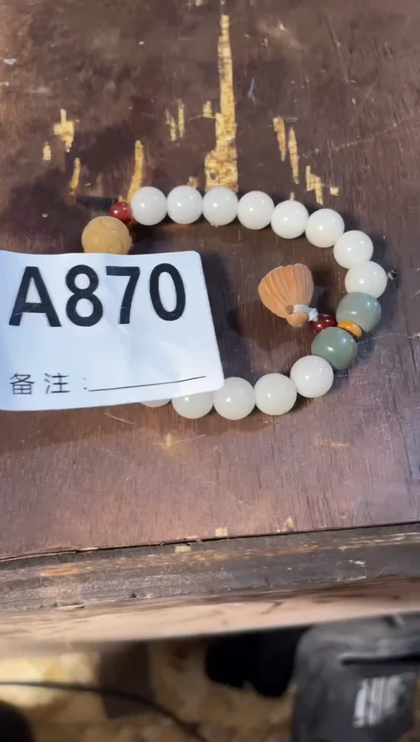 手串滴血莲花菩提菩提手串链接870