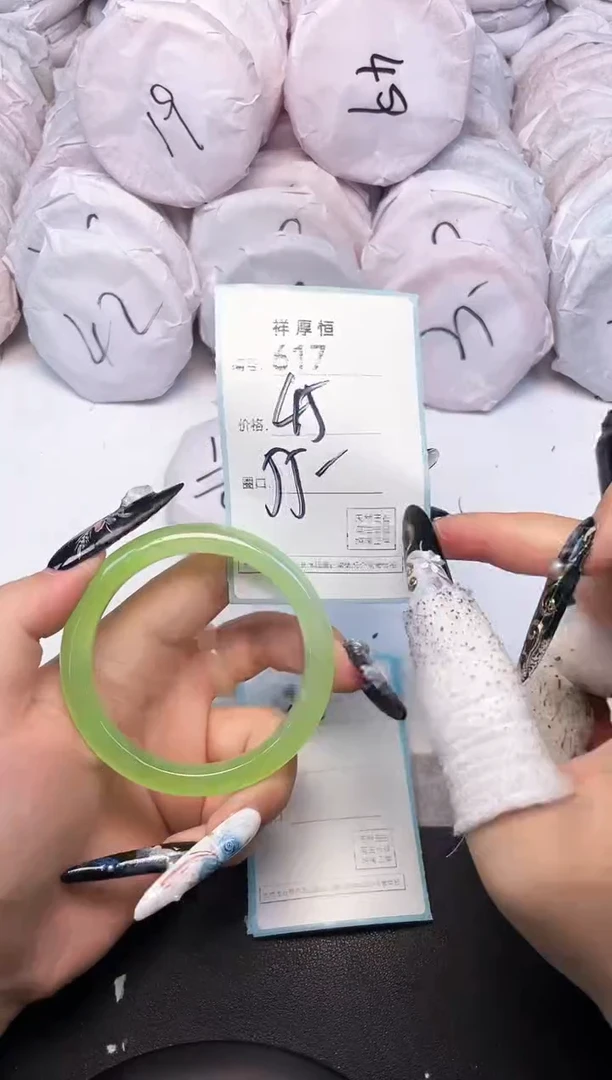 玛瑙/玉髓手镯未镶嵌617