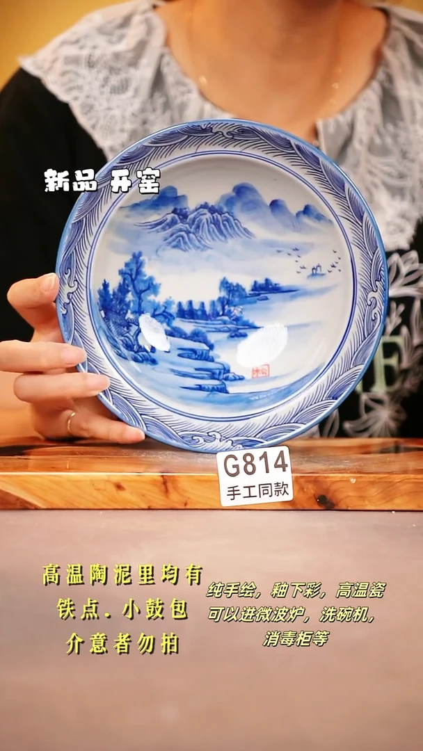 其他G814陶然集器瓷器