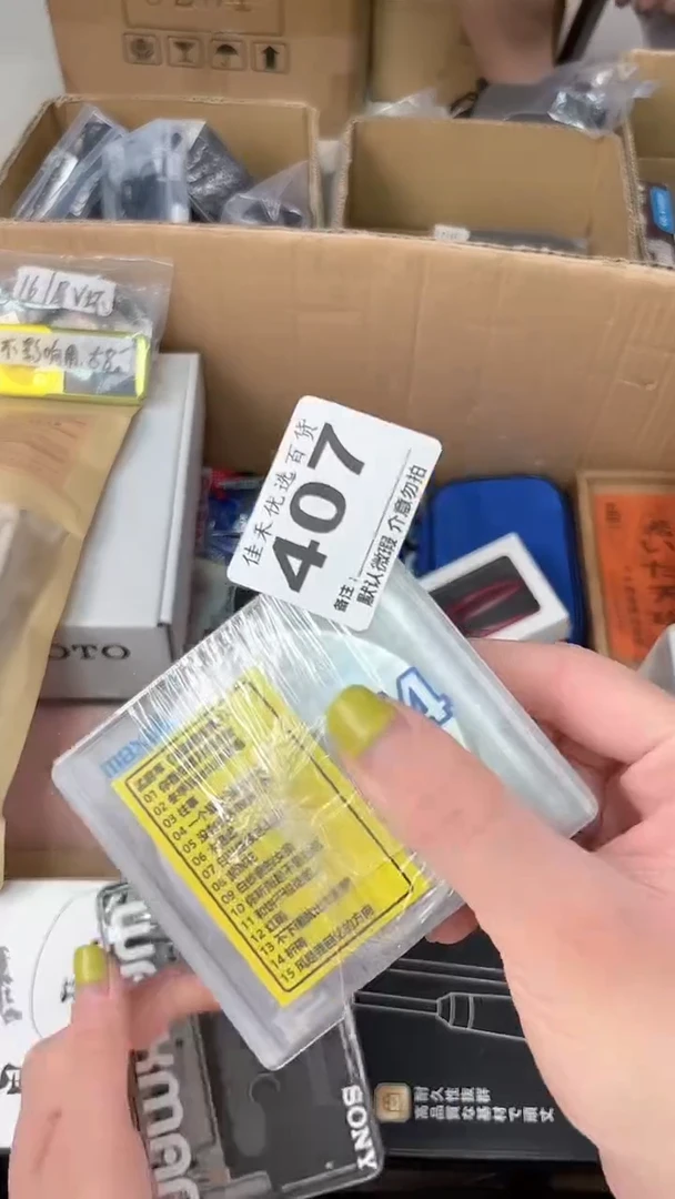 何**忧瓷器瓷器瓷器瓷器
