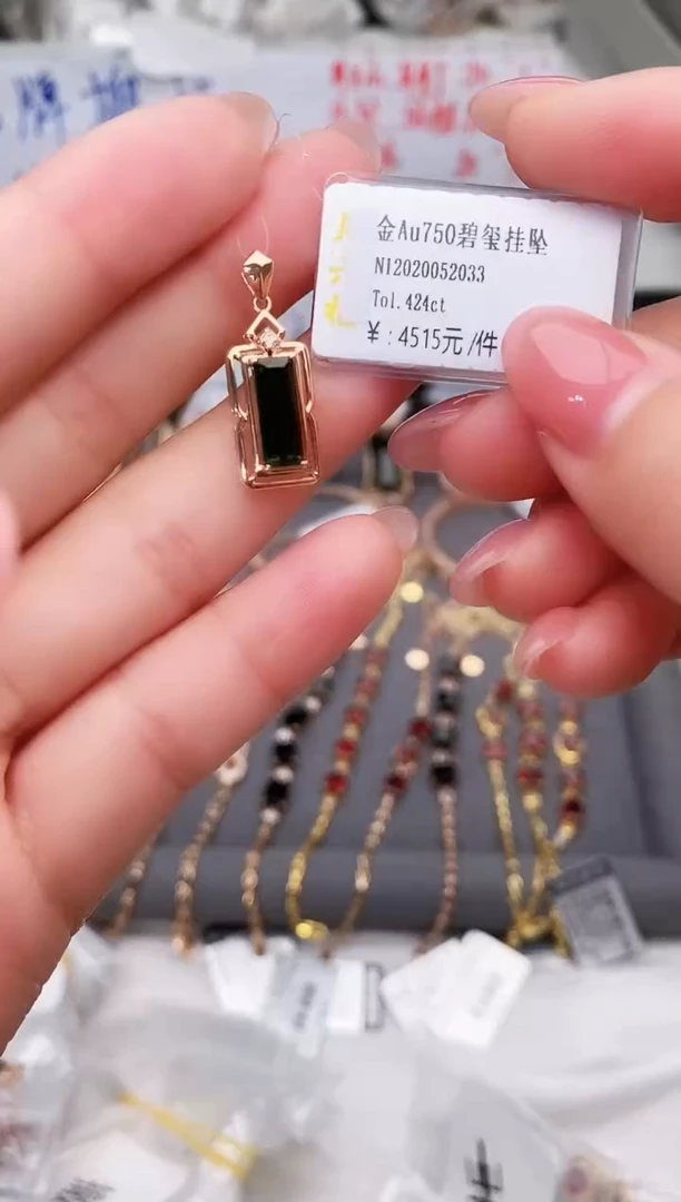 颈饰18K金镶嵌碧玺--专柜--