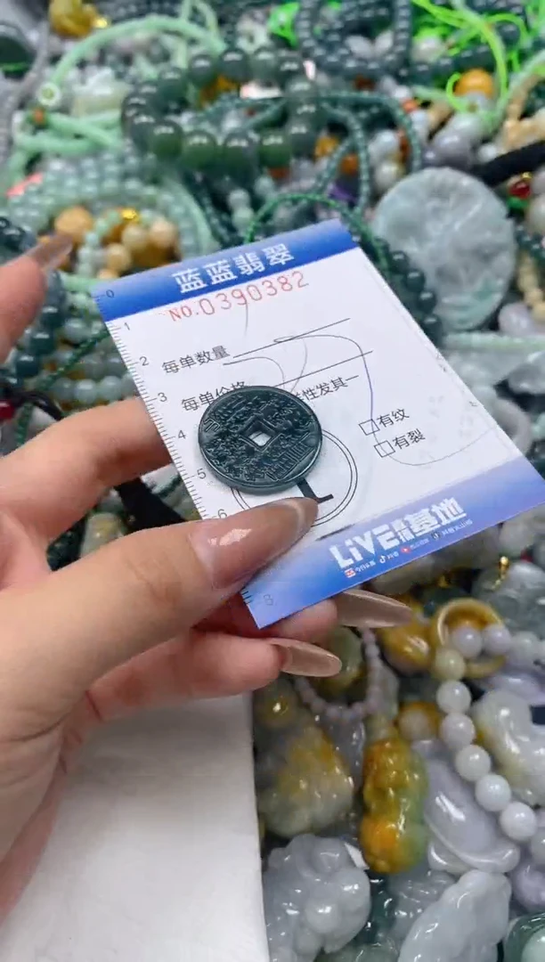 颈饰未镶嵌翡翠闪购0390382
