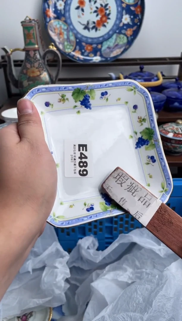 【闪购商品】瓷片489-E-2月5日满20包邮