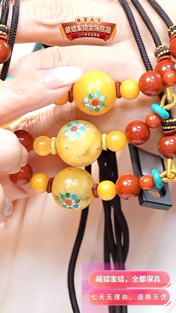 未镶嵌颈饰蜜蜡3463选择多样性发货其中一件