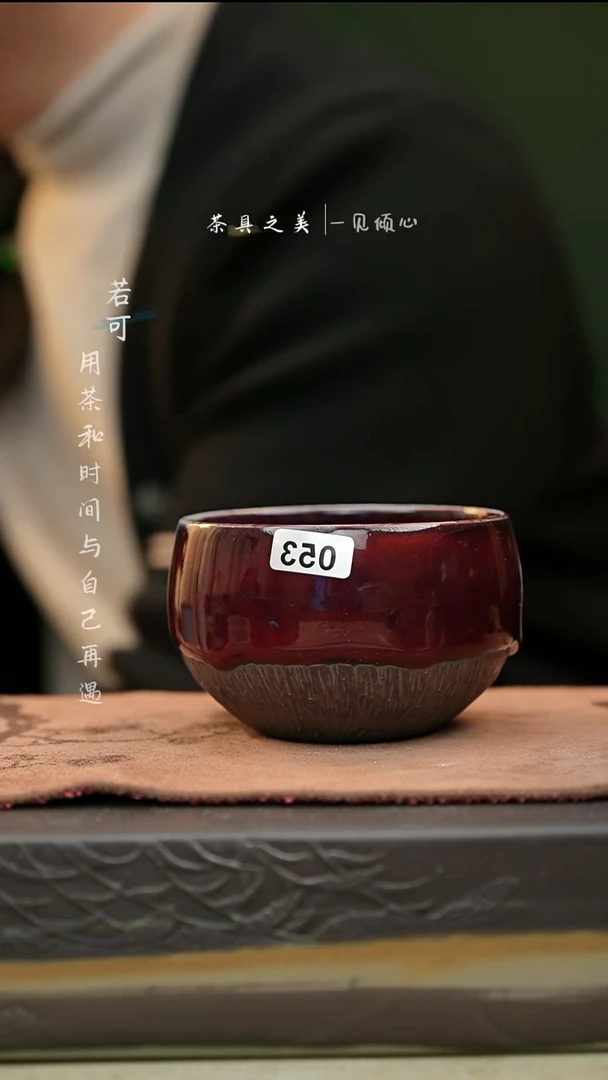 【闪购商品】杯神垕窑变钧瓷-玉石釉单杯