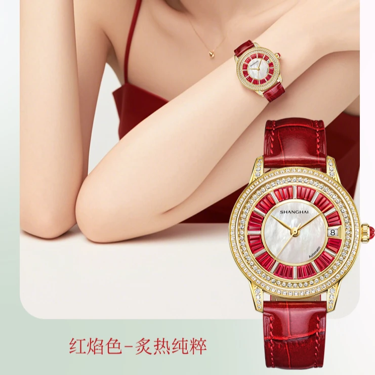 SHANGHAI/上海高颜值水晶锆石全自动机械女表时尚潮流轻奢腕表
