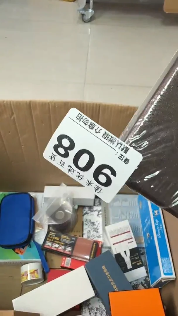 罐秋*瓷器瓷器瓷器瓷器杂货