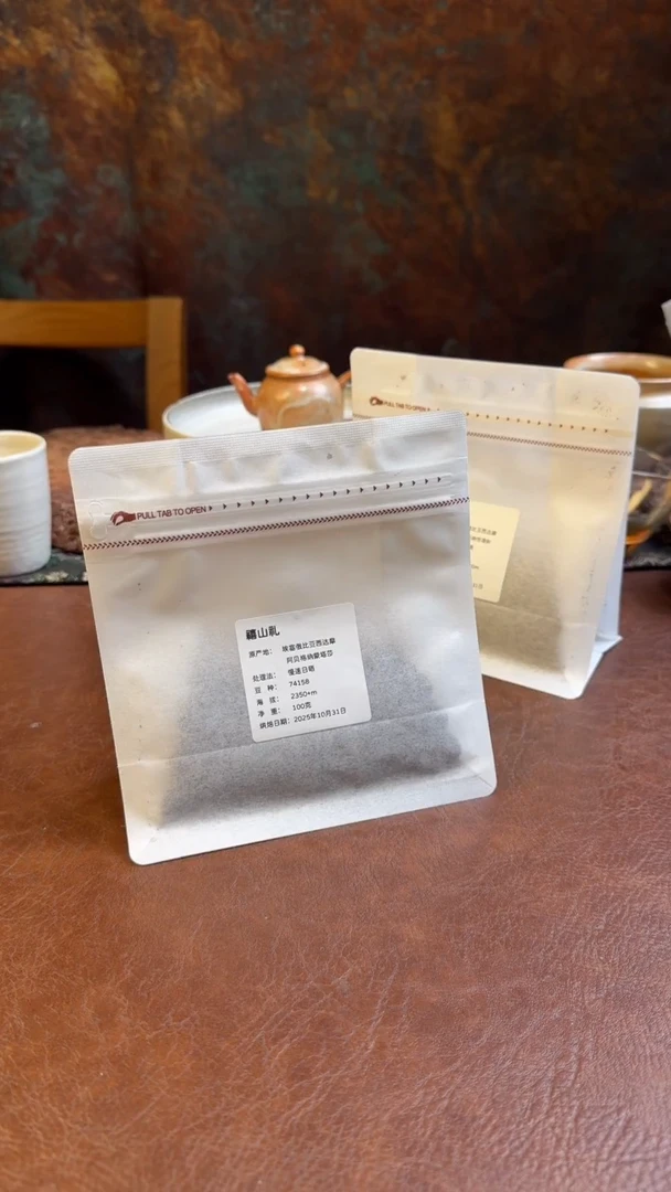 埃塞俄比亚阿格贝纳蒙塔莎100g