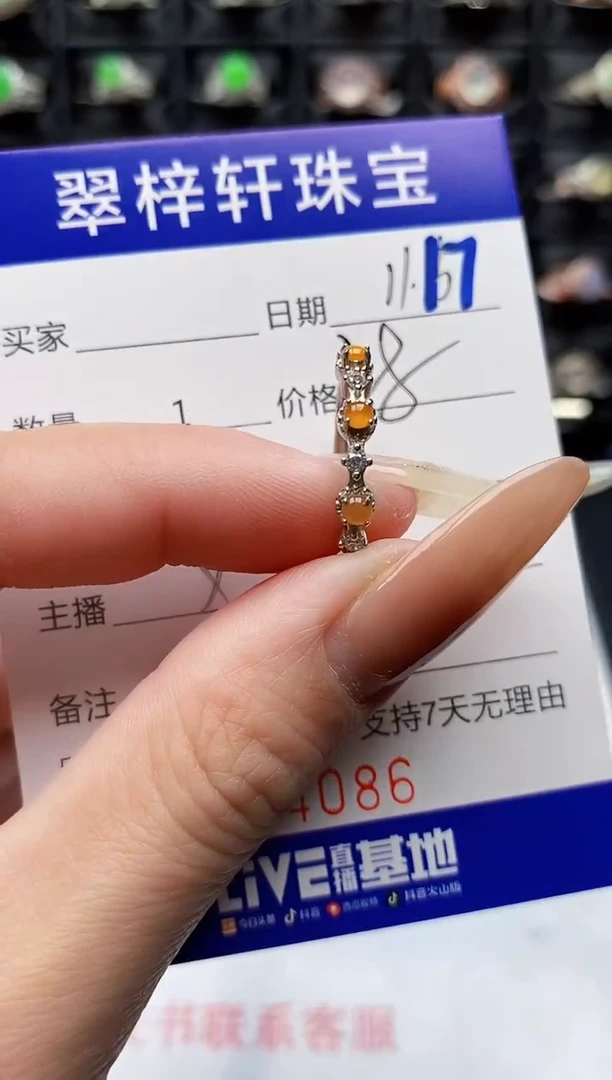 银S925镶嵌戒指翡翠4086