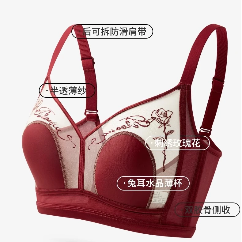 大胸显小兔耳杯收副乳调整文胸超薄性感网纱玫瑰刺绣内衣夏季透气