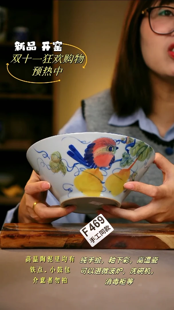 其他F469陶然集器瓷器