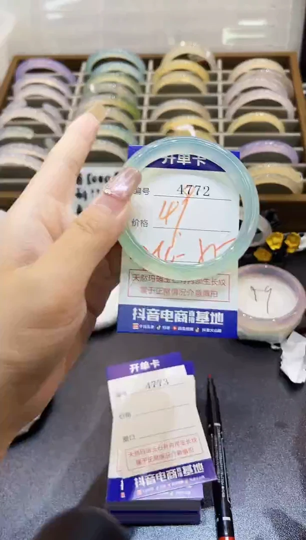 手镯玛瑙/玉髓未镶嵌4772