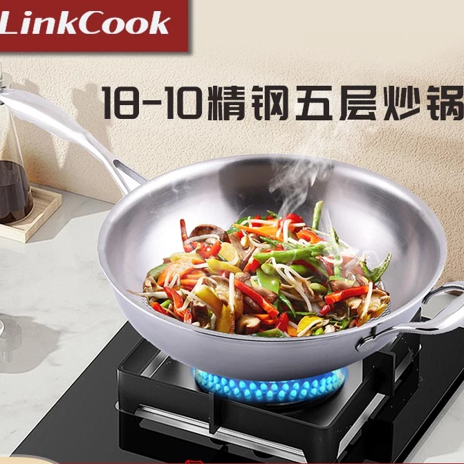 LinkCook 高端一体成型精钢炒锅无涂层压花32cm炒锅单柄配钢盖