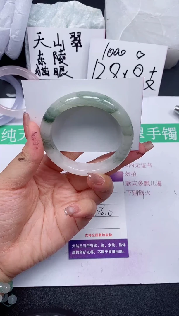 石英质玉手镯未镶嵌158/56-57