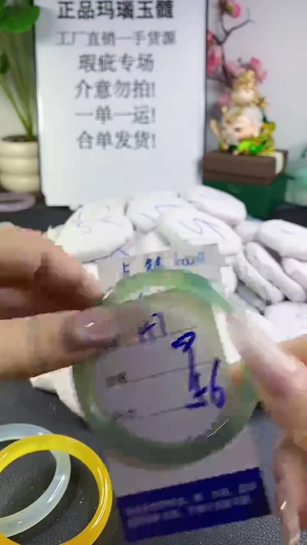 手镯玛瑙/玉髓未镶嵌747