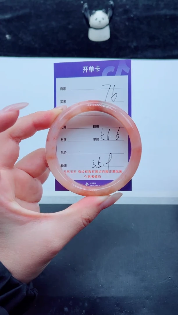 未镶嵌手镯石英质玉76-56