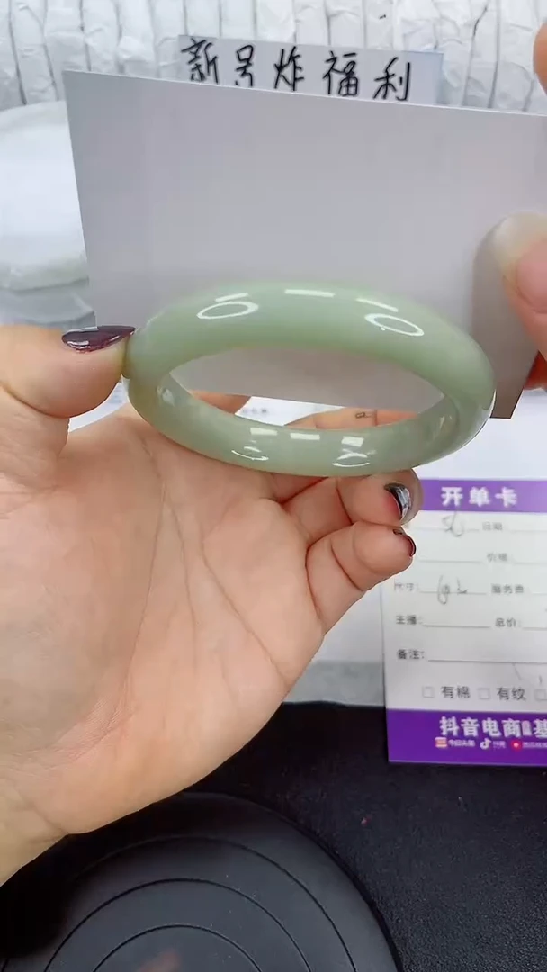 未镶嵌手镯石英质玉56-60/61