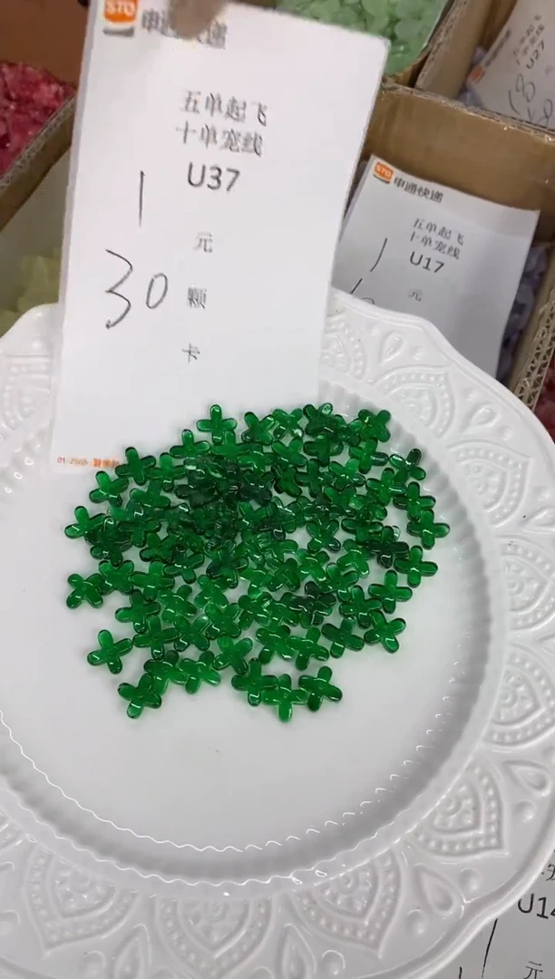 琉璃陶瓷合金U37