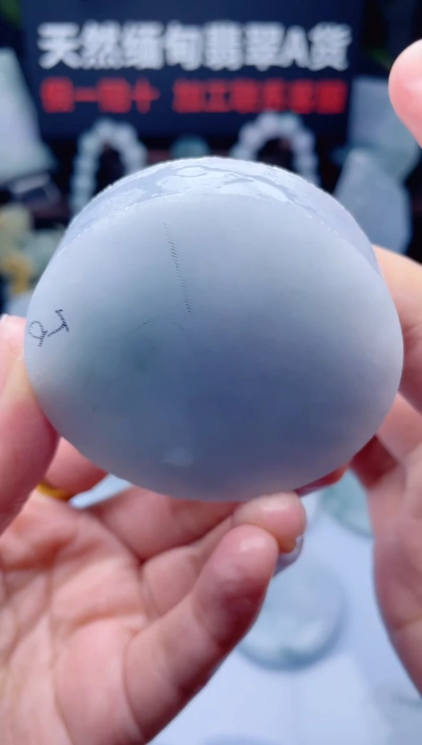 颈饰未镶嵌翡翠华1638