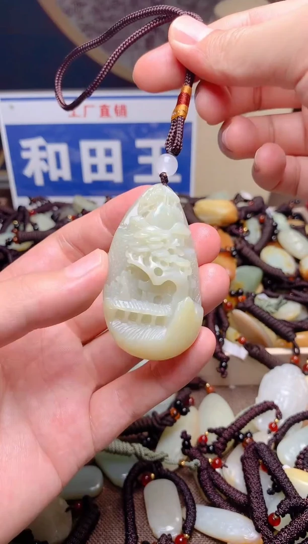 和田玉未镶嵌颈饰1