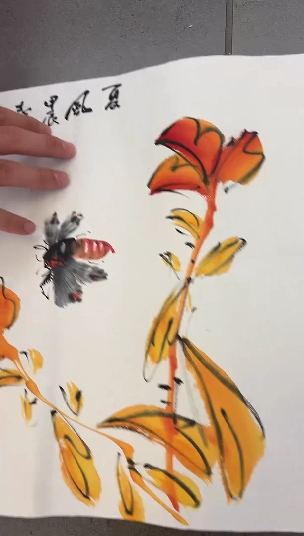 绘画临**鱼韩江书画-陈志明2