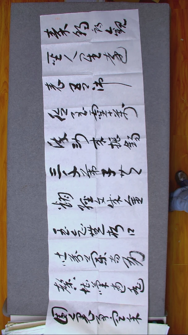 书法李自君 上海 八尺对开（6）