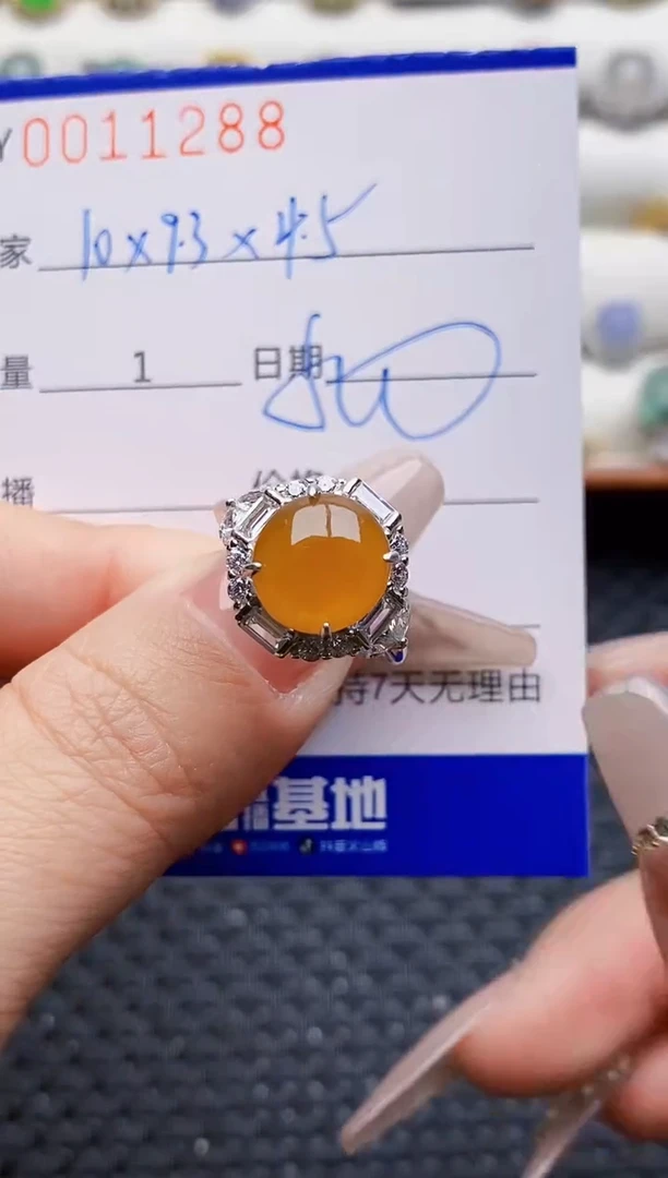 银S925镶嵌戒指翡翠1288