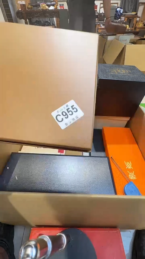 黄*乱山古美術瓷片C955