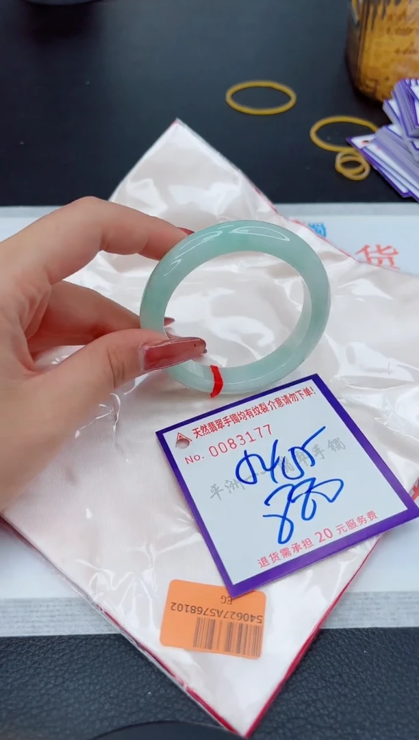 翡翠手镯未镶嵌1