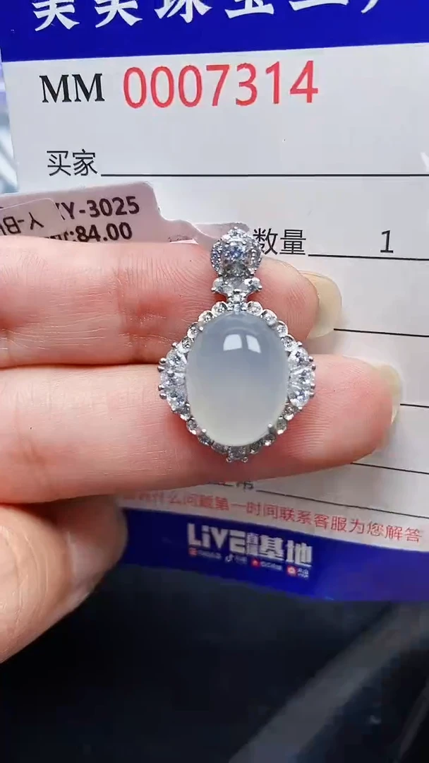 颈饰银S925镶嵌翡翠7314
