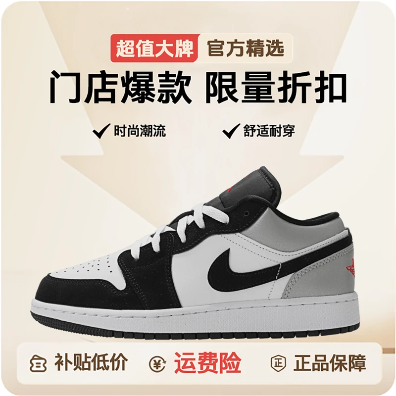 耐克乔丹男大童ajAIR JORDAN 1LOWSE(GS)欧若风篮球鞋HF3188-106