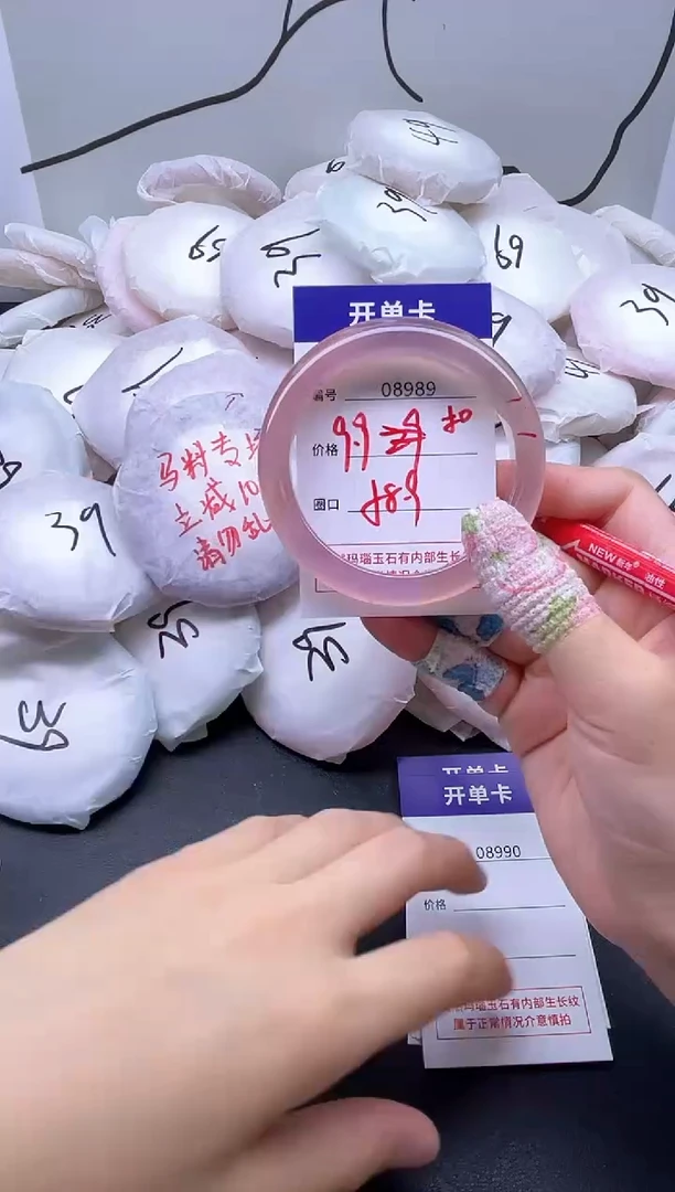 手镯玛瑙/玉髓未镶嵌8989