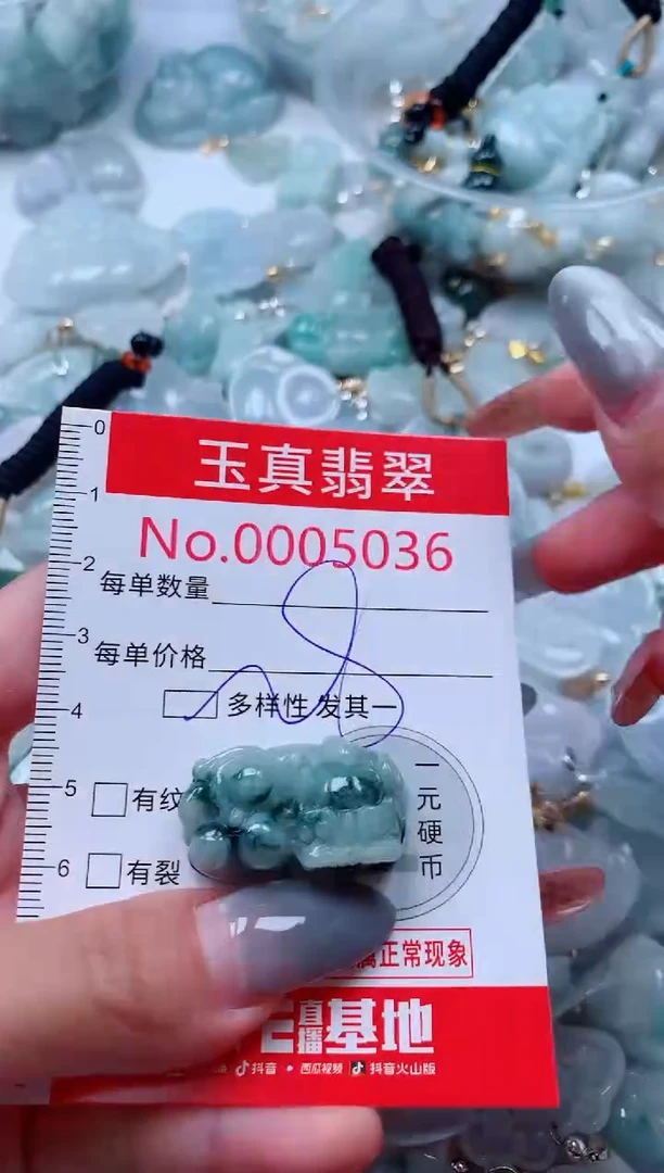 吊坠(不含链)未镶嵌翡翠5036