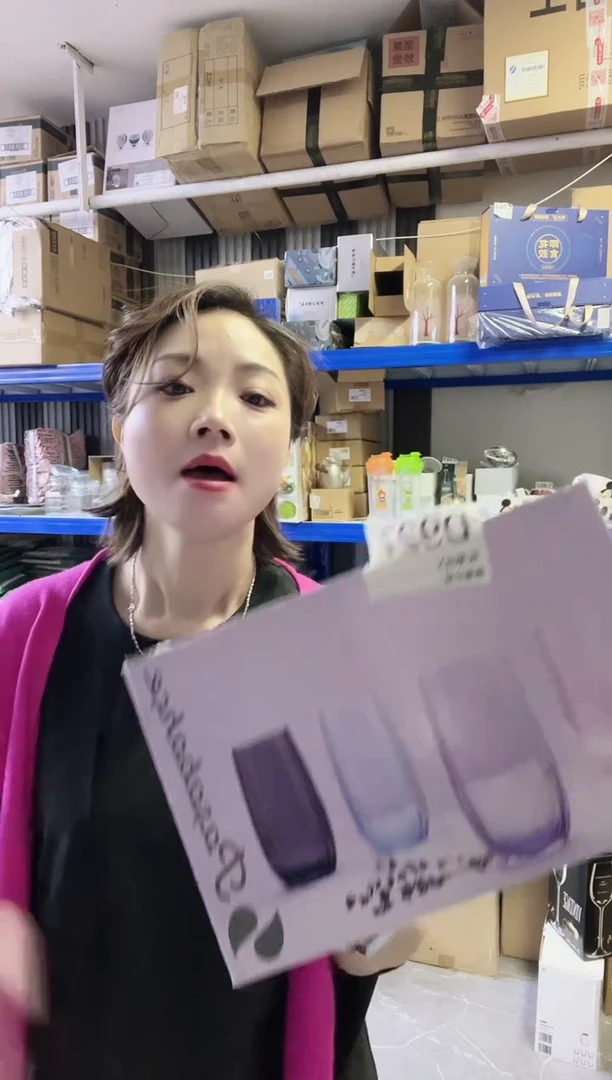 瓷片进口家用百货六只装杯子 紫色D927