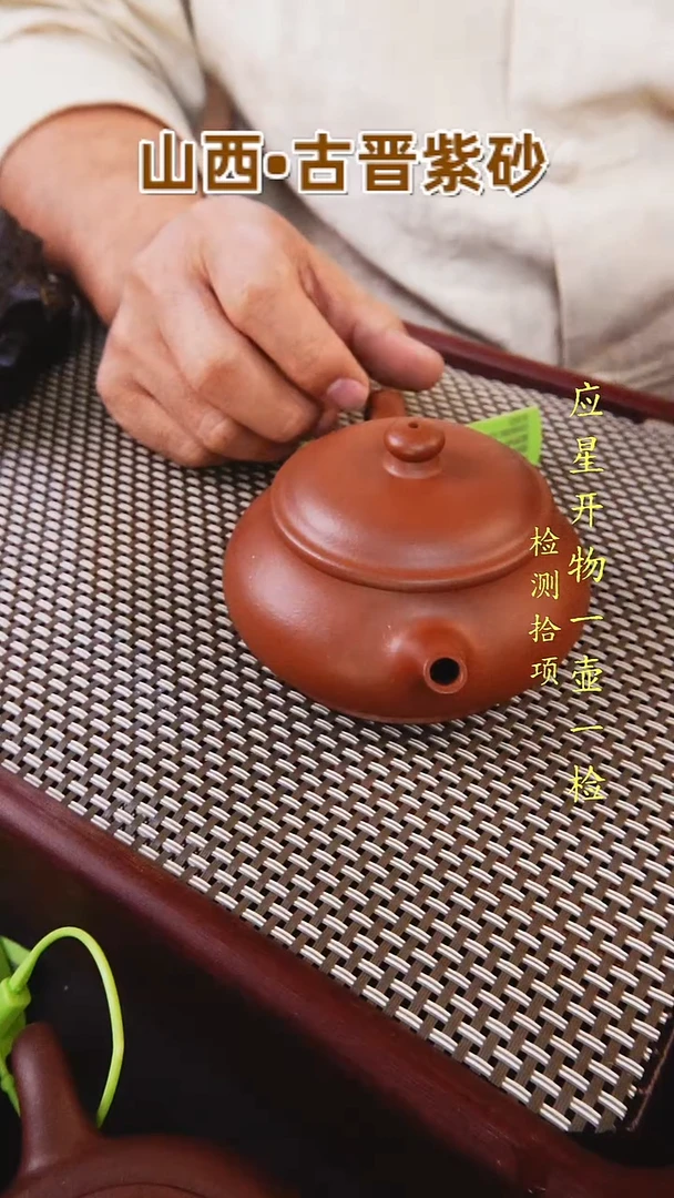 茶壶紫砂晗**现古晋紫砂明炉紫红泥孤品福利