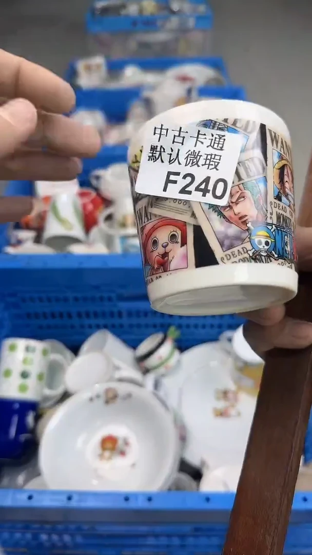 瓷片春***雪中古卡通默认微瑕240