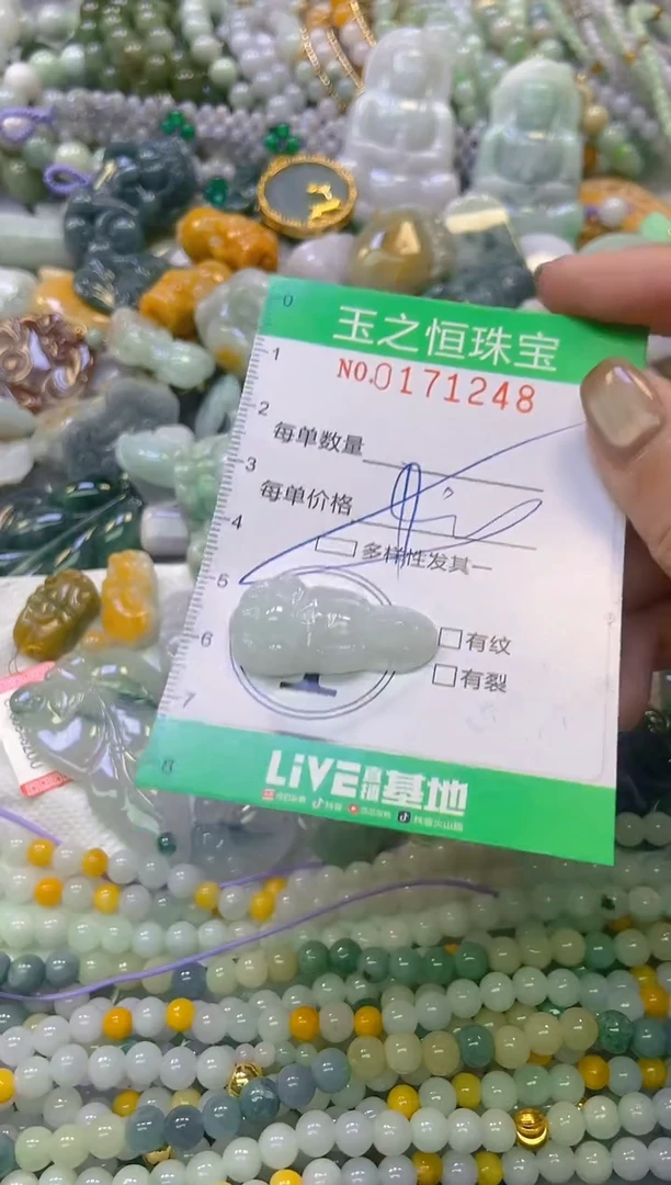 颈饰未镶嵌翡翠闪购0171248多样性发其一