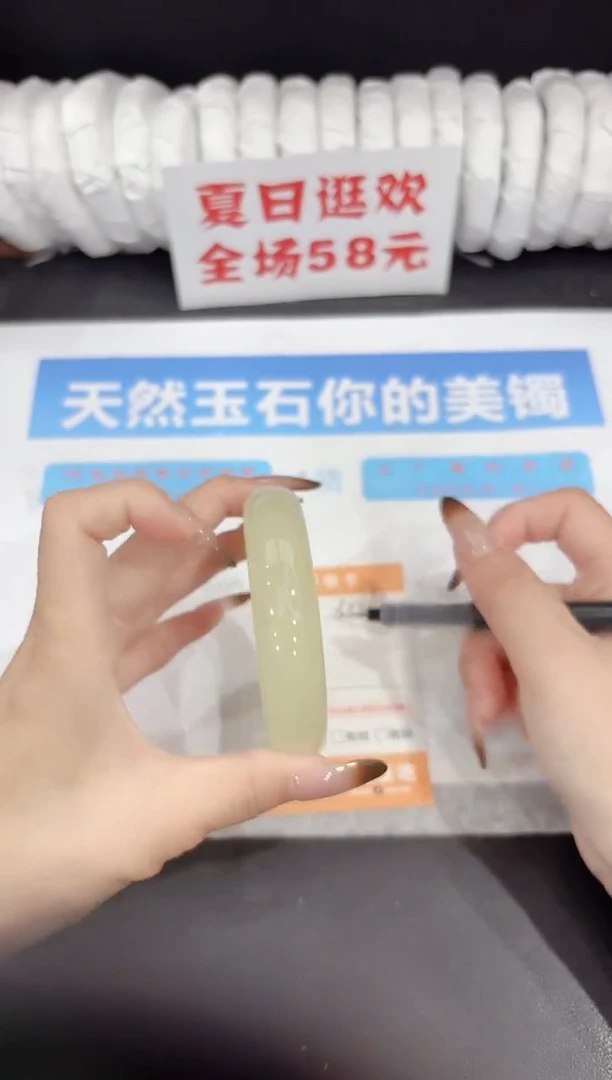未镶嵌手镯石英质玉s126-60