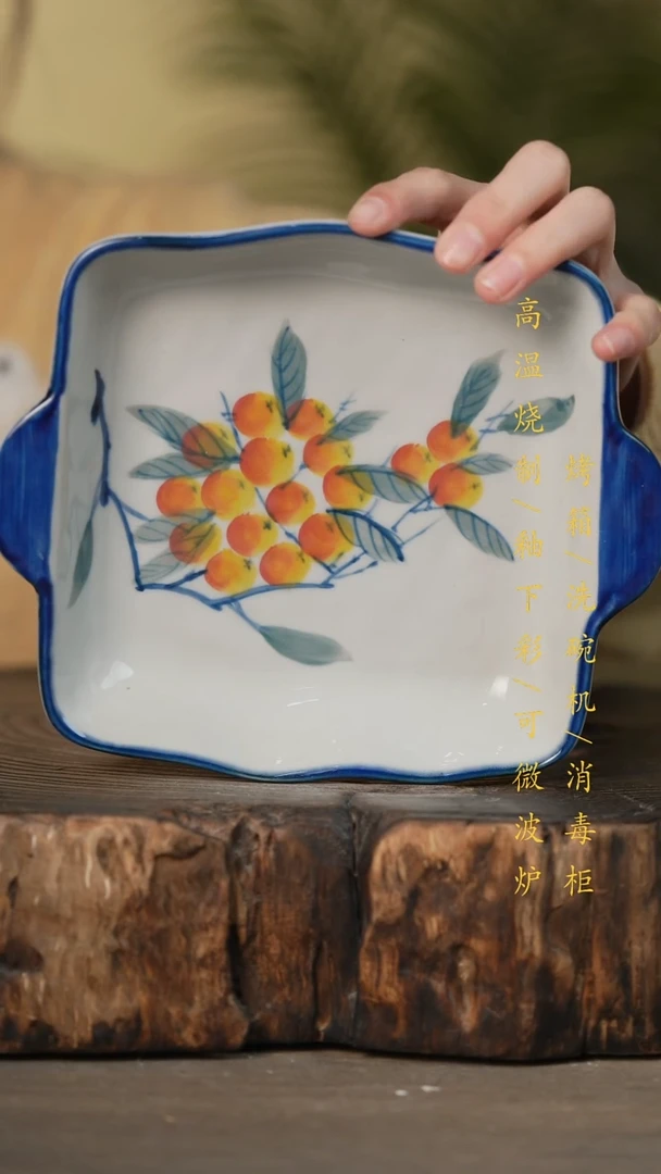 瓷片景德镇高温釉下彩可微波烤箱洗碗机