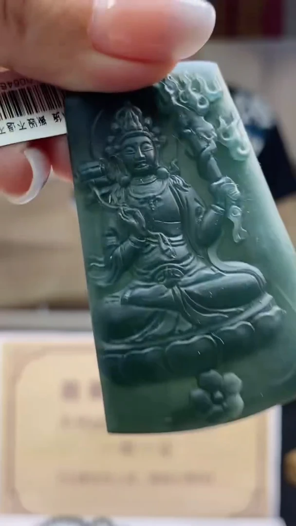 定制翡翠未镶嵌********731