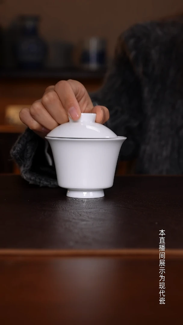 景德镇高温瓷马蹄盖碗福利品