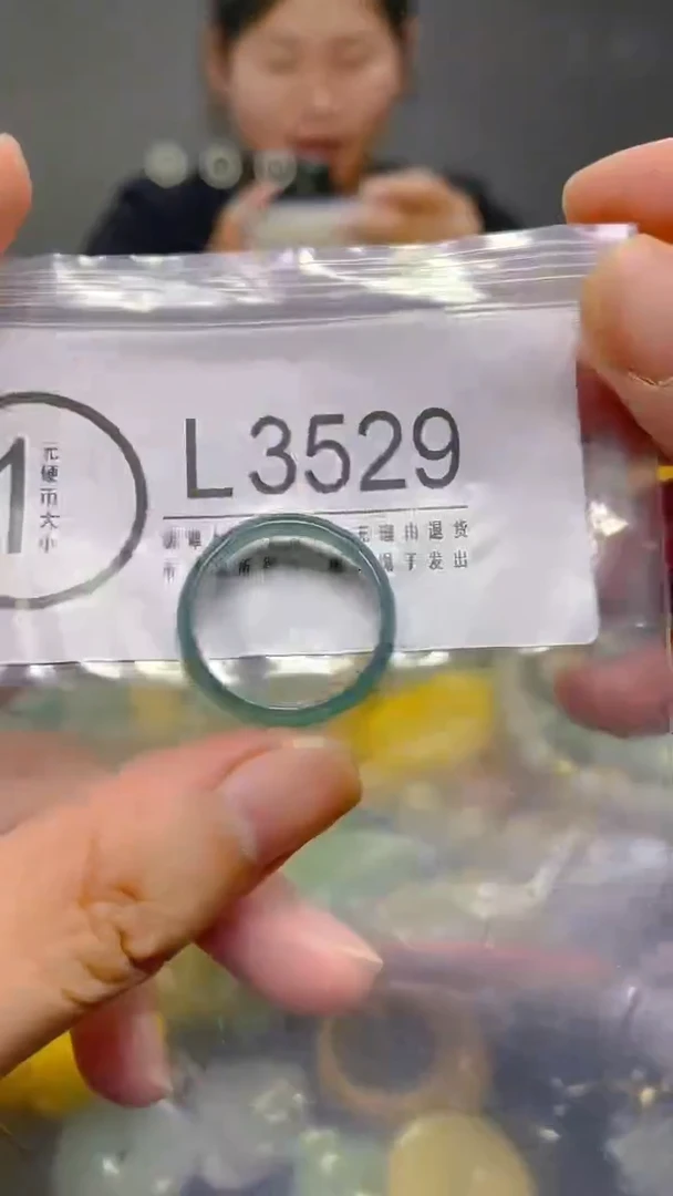 颈饰未镶嵌翡翠20.4MM/L/翡翠A货，一件也是批发价
