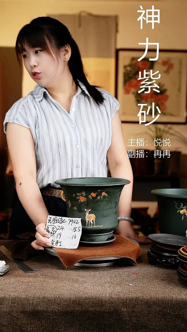 紫砂花盆花卉工艺7942+z果绿