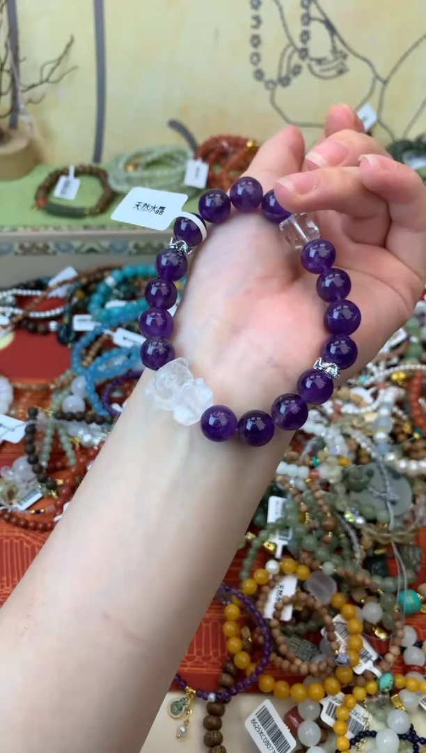 紫晶手链未镶嵌359
