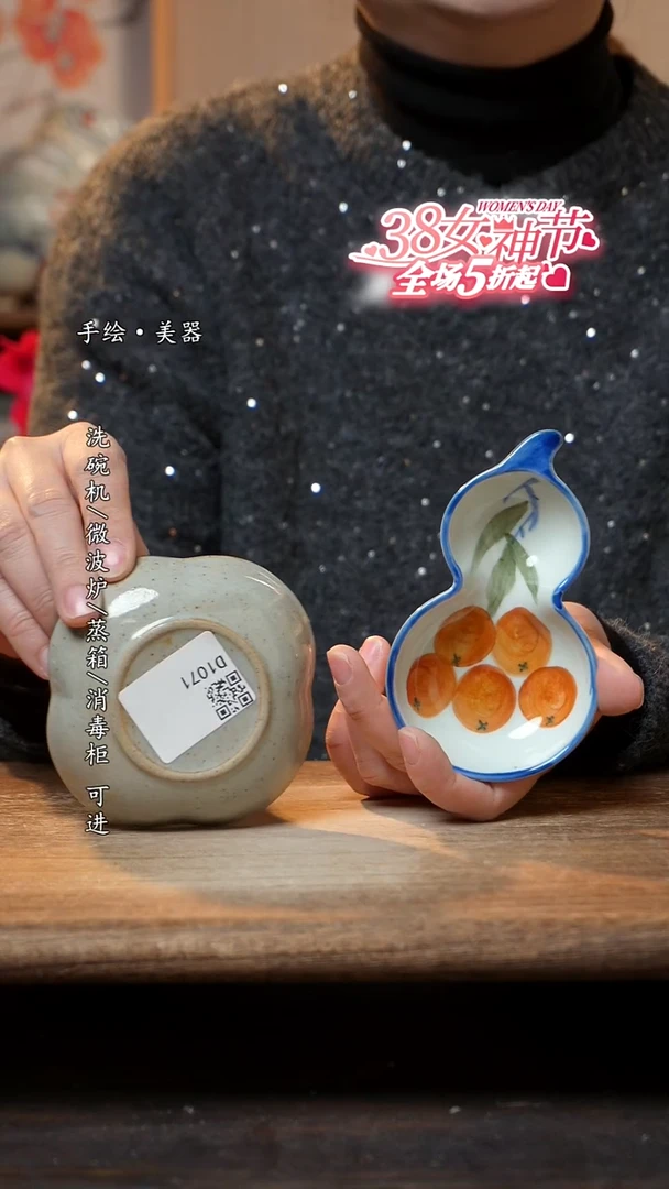 【闪购商品】陶瓷景德镇高温釉下彩手绘陶瓷