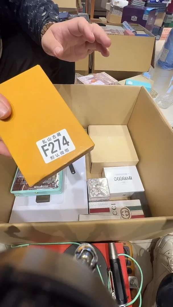 我****财茶道具茶道具F274